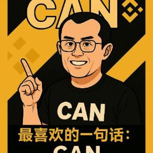 CAN