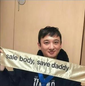 卖身救父
