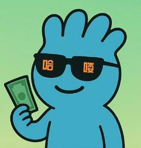 来财四哥