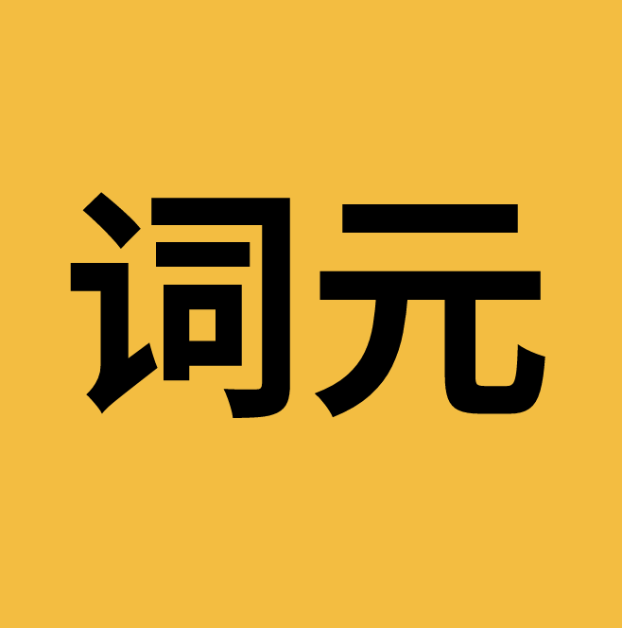 人工智能里的概念Token