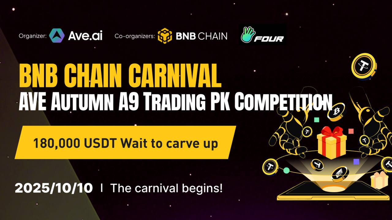 BNB Chain On-Chain Carnival – AVE Autumn A9 Trading Competition