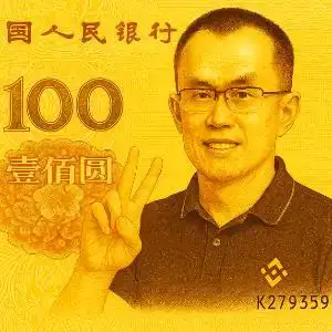 黃色金錢