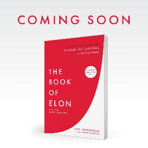 埃隆之書