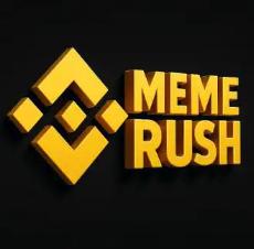 MEMERUSH