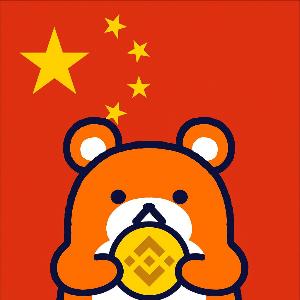 疯狂的仓鼠