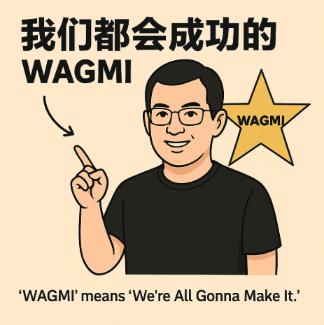 WAGMI